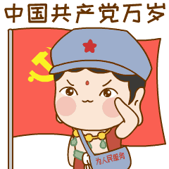 爱党爱国的 甘肃文明形象大使陇小飞 诵读红色经典 坚定理想信念 听党