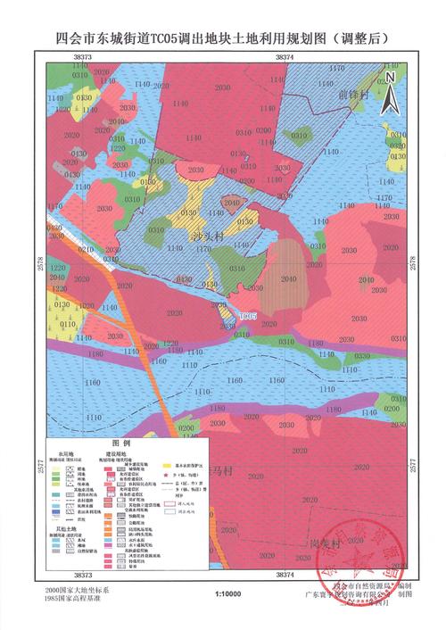 四会市自然资源局四会市土地利用总体规划(2010-2020 年)有条件建设区