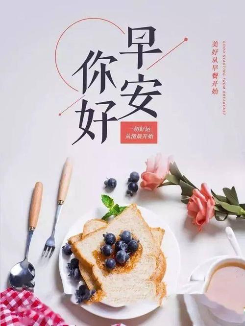 18早安!大年初七 新的一天,新的开始!