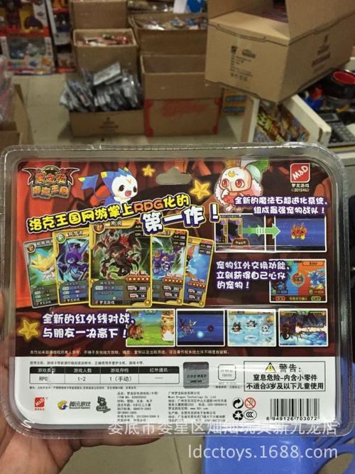 新款 梦龙游戏 梦龙彩色掌机游戏插卡 洛克王国冰之蓝 黑之炎批发