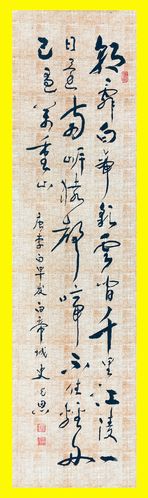 史光恩 中华国礼官方网
