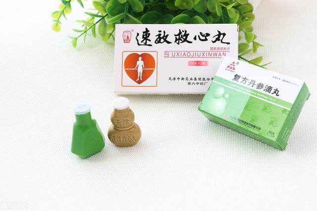 速效救心丸的最新用途99的不知道