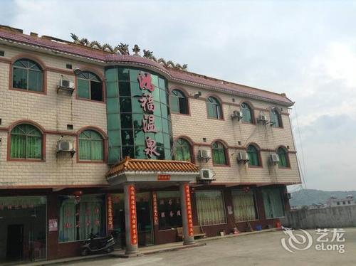 【丽江蝴蝶谷精品酒店】地址:古城区七一街八一下段70号 – 艺龙旅行
