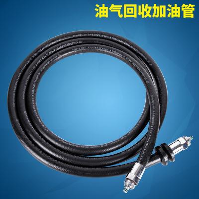 可定制耐用型油气回收加油管 加油机专用油气回收胶管 加油机配件