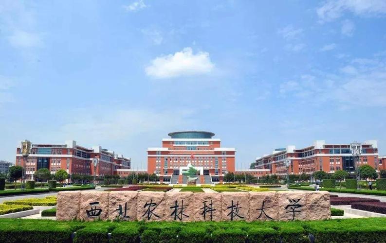 图|杨凌为西北农林科技大学提供了近5600亩的校园面积和诸多试验田.