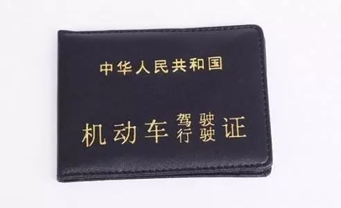 兴文有车一族:驾驶证的12分够用吗?这份安全提示请收好