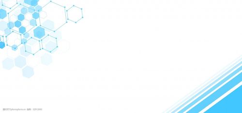 简约蓝色蜂巢科技背景