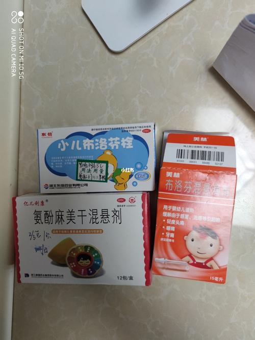 关于咽峡炎和幼儿急疹_幼儿_退烧_疱疹_辅食_发烧_nurofen怎么样_美林