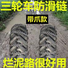 魏派wey/vv5/vv6/vv7汽车防滑链条雪地新型通用自动收紧智能神器