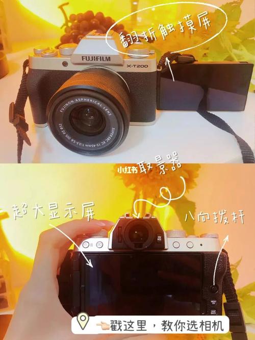 集颜值,平价,高画质的相机7815富士xt200_相机_微单相机_平价