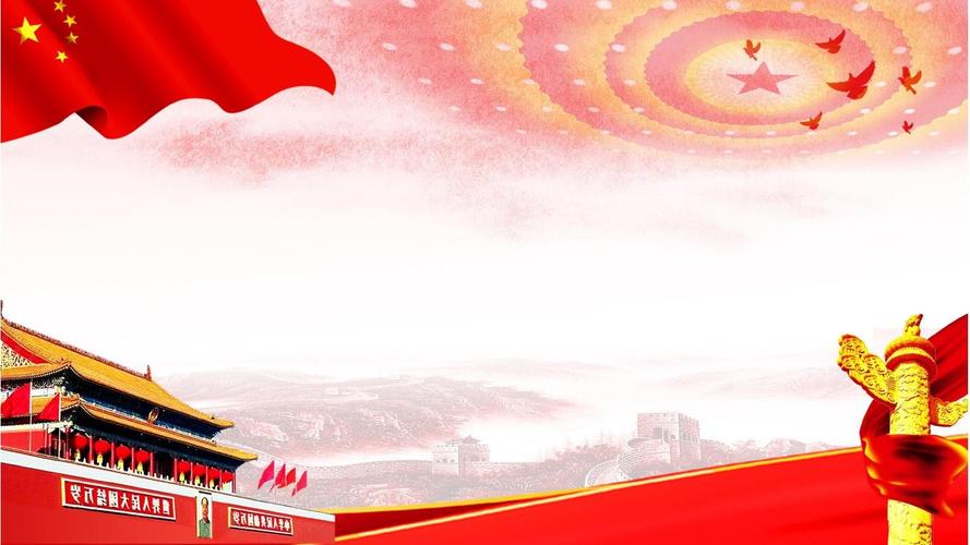 学习党政十九大讲话精神ppt模板 (1)