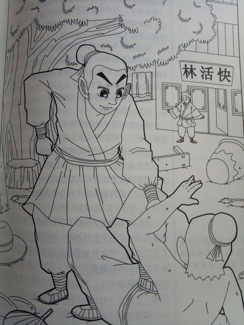 写美篇 醉打蒋门神