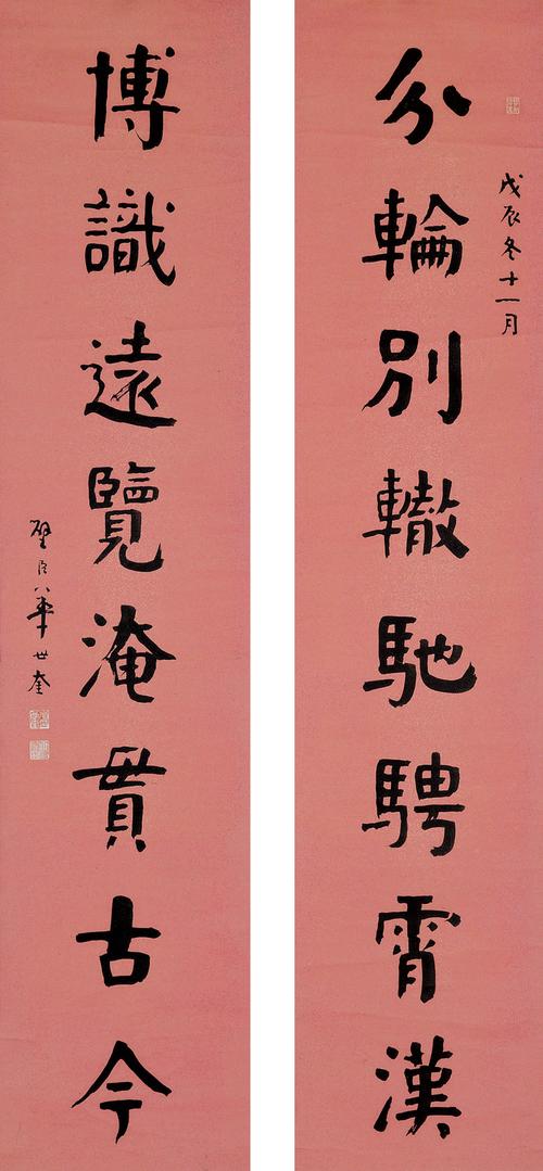 【转载】华世奎书法欣赏