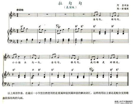 求儿歌《拉拉勾》 钢琴谱,要求有左右手配合的那种 歌词就是:你也生气