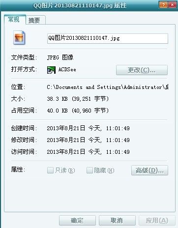 怎么把图片改成小于2mb