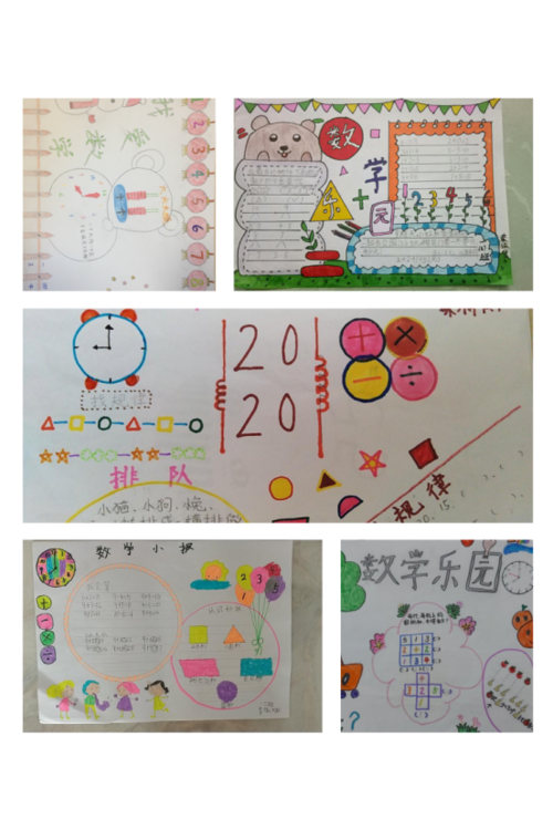 特色作业点亮寒假生活—— 一年级数学特色寒假作业展 写美篇 这个