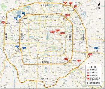 北京五环路