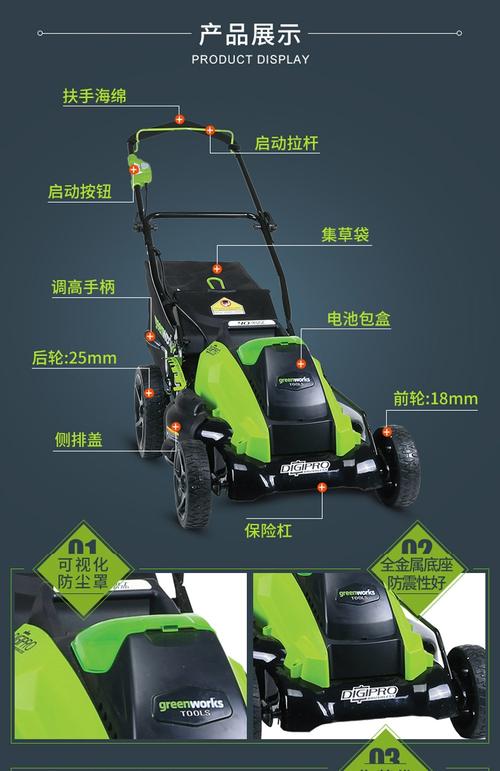 格力博电动手推式割草机花园除草机