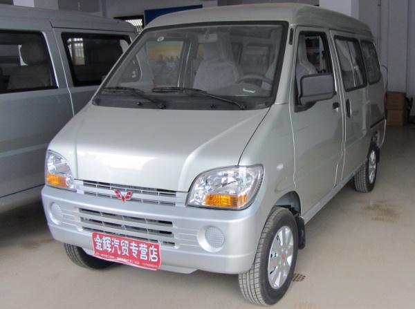 五菱之光老款改 银杠