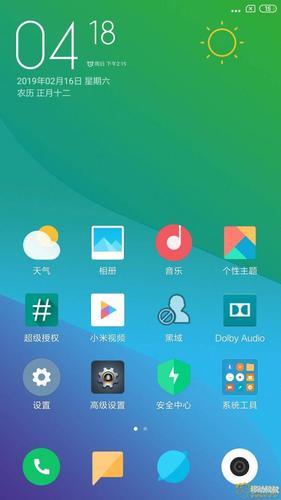 小米max2 miui10最新开发版 主题任选 root权限 蝰蛇黑域 个性化设置