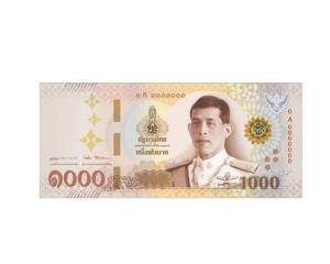 自第9序列至第16序列泰铢每种纸币,铸币的正面均印有,铸有泰王拉玛九