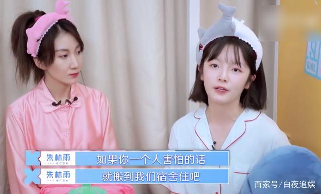 《晚安少女》陆柯燃为了照顾朱林雨,硬"杠"乃万,情商