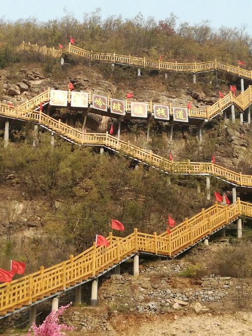 平定县红岩岭(玻璃栈道,玉皇洞)