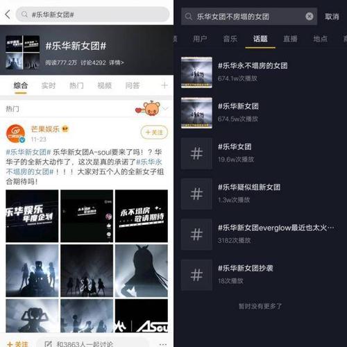 乐华娱乐新女团asoul成员披露总有一款你的菜