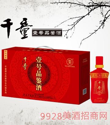 千童叁号品鉴酒