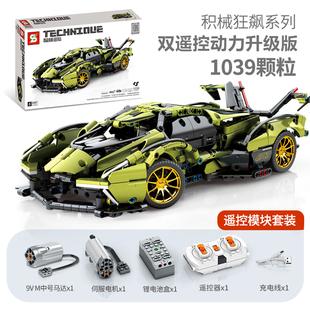 乐高兰博基尼v12拼装积木汽车模型跑车成人高难度赛车概念车玩具
