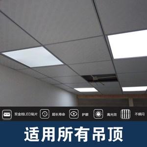 石膏板吊顶嵌入式灯led办公图片