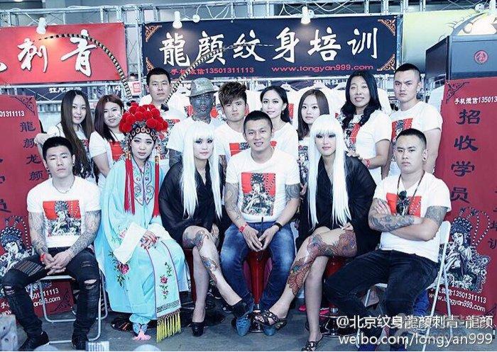 北京纹身培训 龙颜纹身刺青培训班 纹身学校