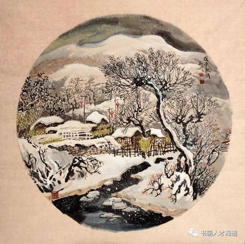 华夏之星|张玉川