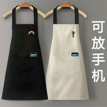 家用厨房围裙成人男女围腰工作服韩版时尚新款防水防油污渍可擦手 挂