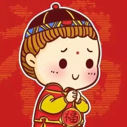 新年情侣头像