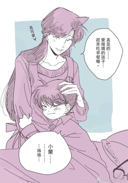 新一小兰-堆糖,美好生活研究所