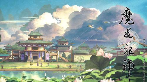 动漫魔道祖师高清壁纸