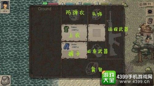 迷你dayz界面中文翻译minidayz新手必看