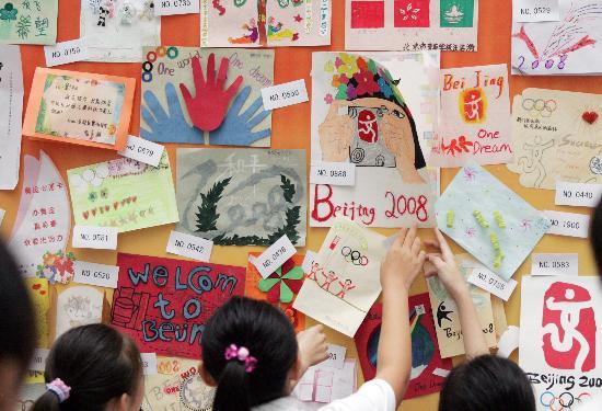 图文2008张奥运心愿卡在京展出卡片形式多样