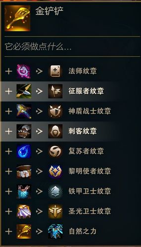 云顶s5新机制黑暗装备及全转职图表客官自取