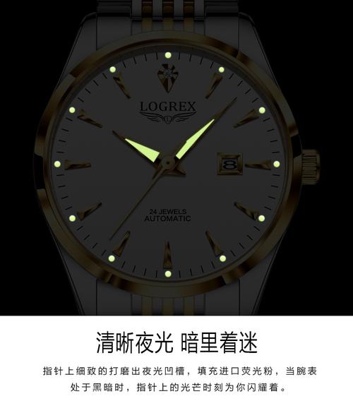 正品牌浪俊手表情侣手表一对男女士全自动机械表超薄防水时尚夜光