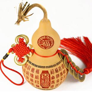 微信葫芦吉祥发财头像