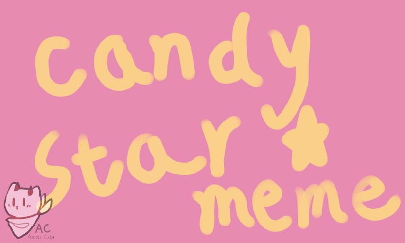 【喵塔|meme】candy☆star