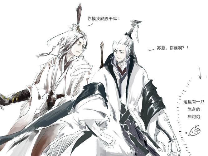 自家气纯比剑纯暴躁得多【迷