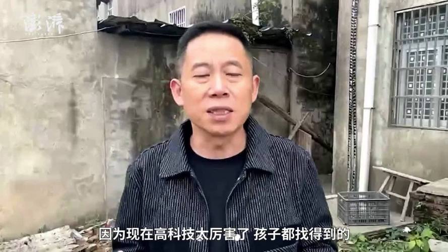 电影亲爱的原型孙海洋劝告其他人贩子和买家尽快自首