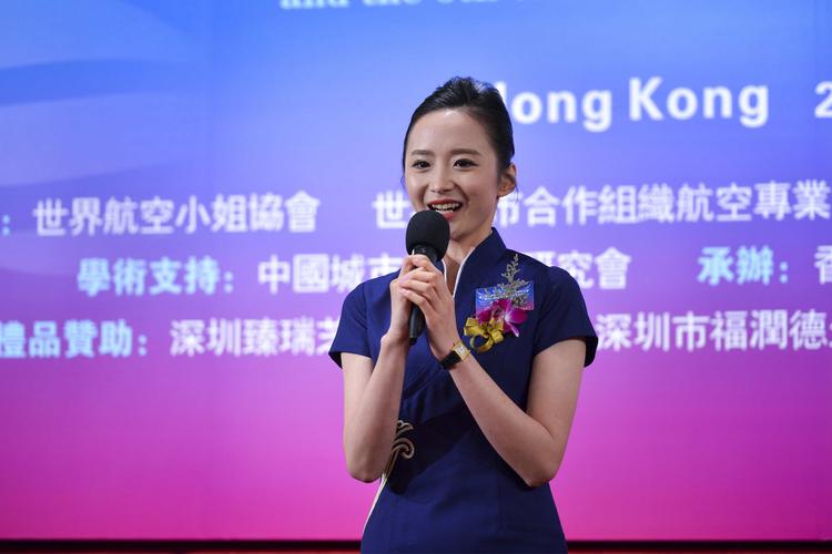 深圳航空公司空姐刘苗苗发表获奖感言