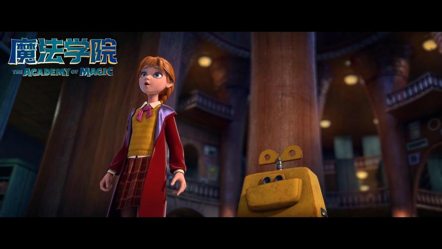 魔法学院_电影介绍_评价_剧照_演员表 - 酷乐米