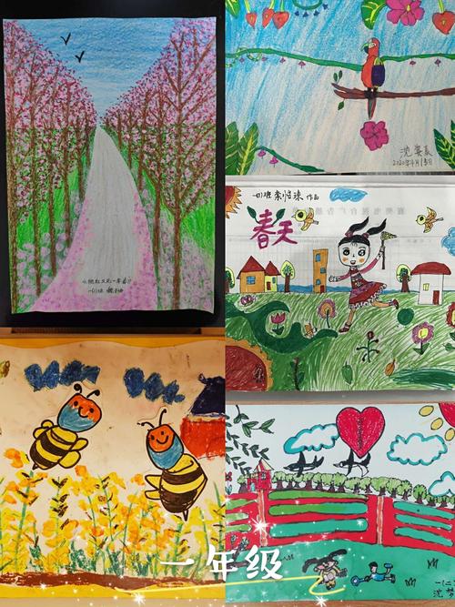 "春日寻芳"——恒大名都小学春季课程之美术