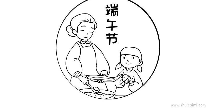 端午节儿童画怎么画端午节简笔画简单
