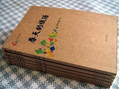 崔金鹏